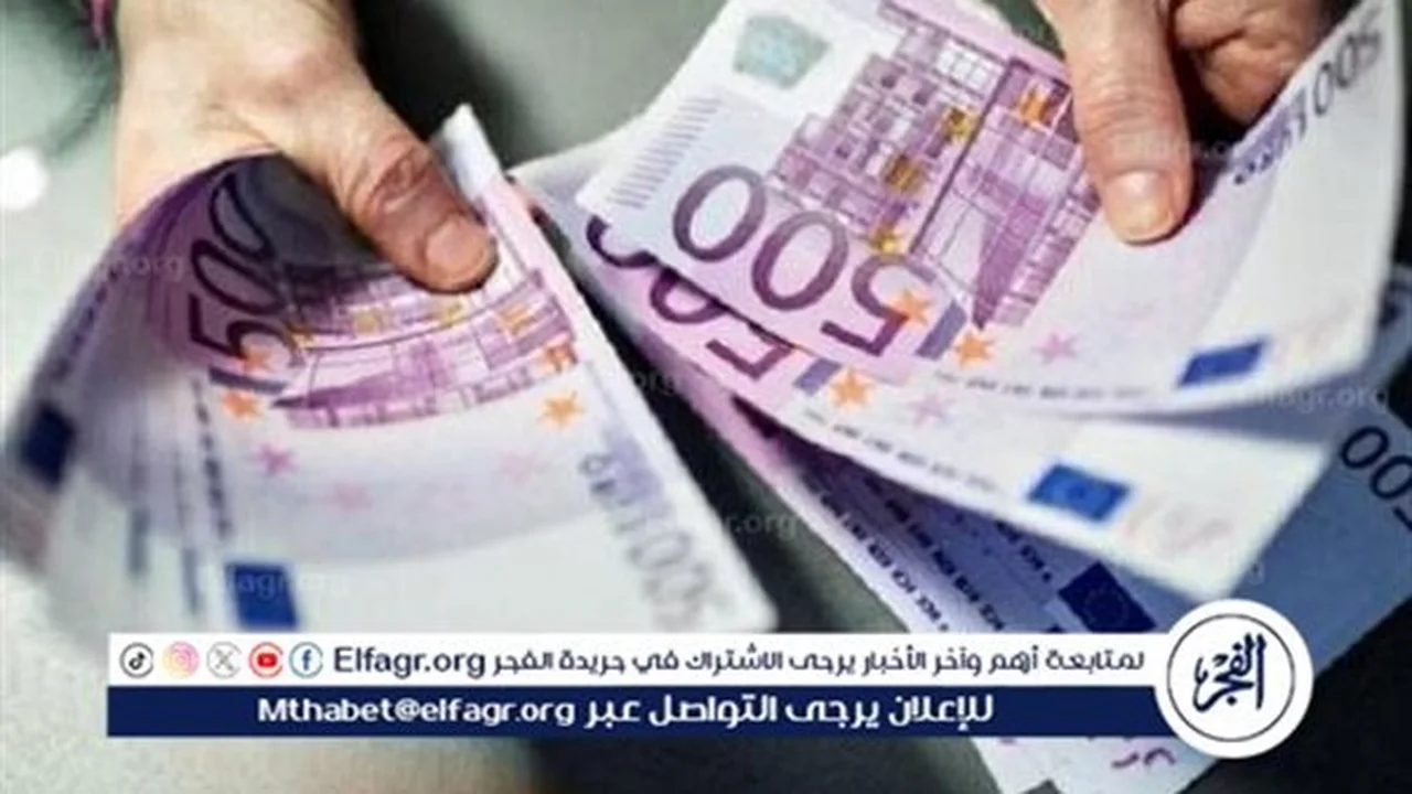 قبل اجتماع المركزي.. أسعار صرف اليورو أمام الجنيه في تعاملات الاثنين 26 يناير
